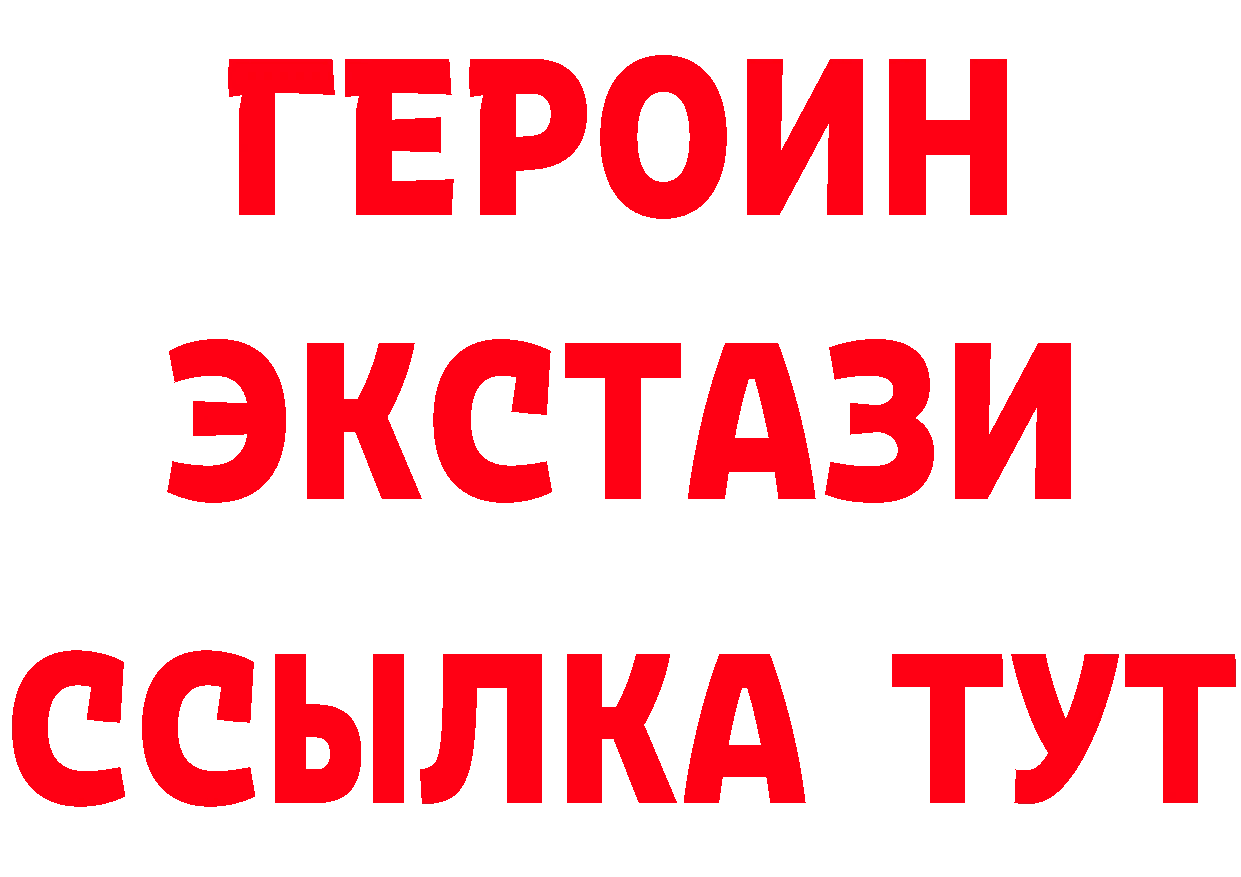 Продажа наркотиков площадка состав Ивангород