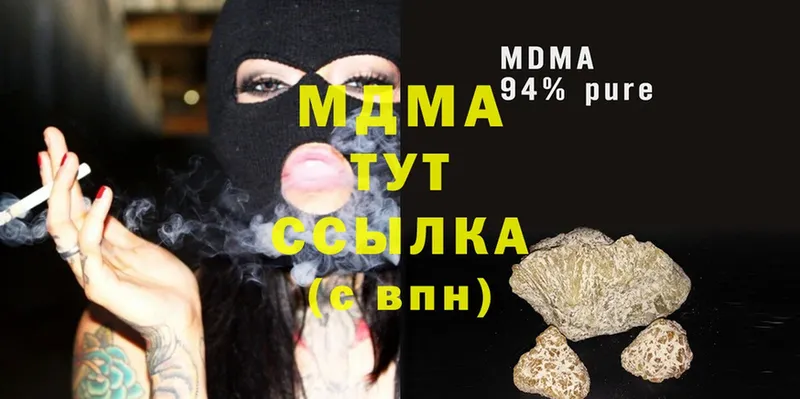 MDMA VHQ  Ивангород 